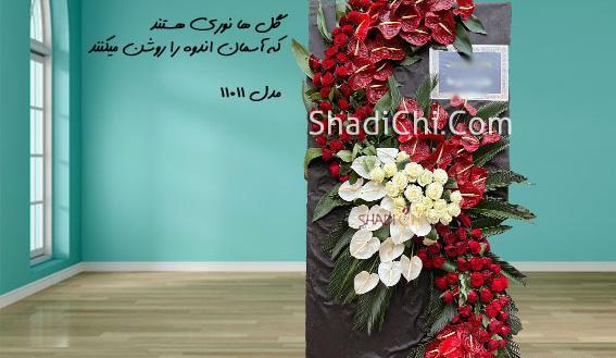 عکس تاج گل برای تسلیت
