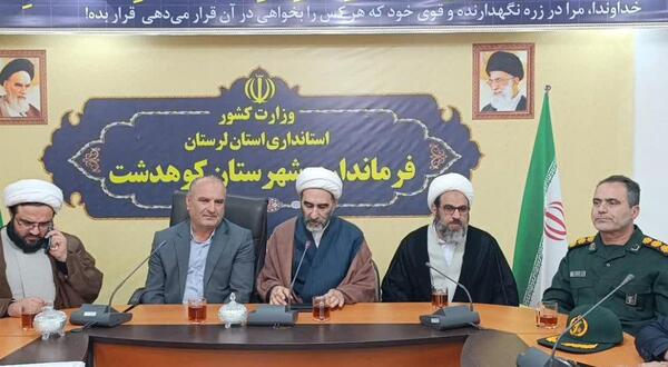 عکس تالار تاج کوهدشت لرستان
