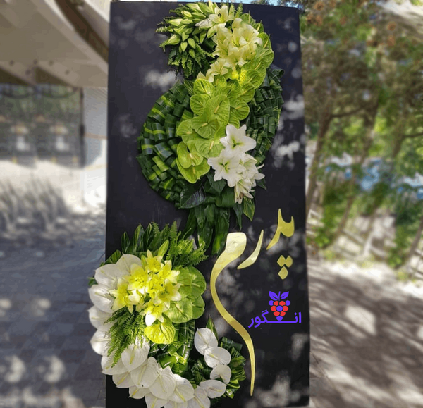 عکس تاج گل روی قبر