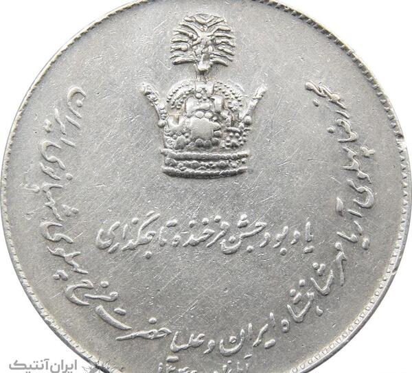 عکس تاج گذاری فرح