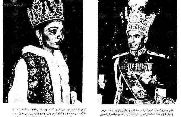 عکس تاج گذاری فرح پهلوی