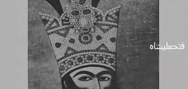 عکس فیک تاج