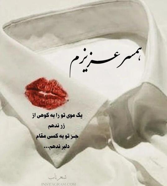 عکس تاج سرمی عشقم