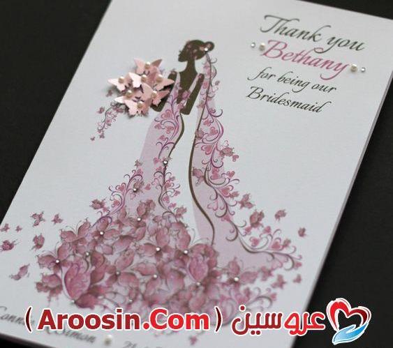 عکس کارت عروسی تاج زاده