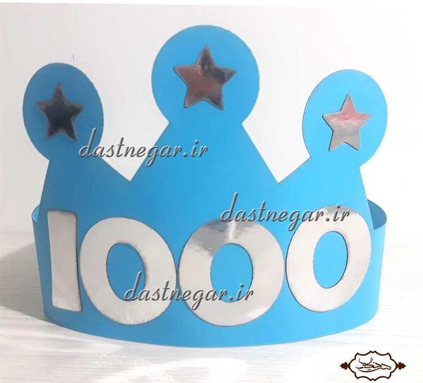 عکس تاج پسرانه با مقوا
