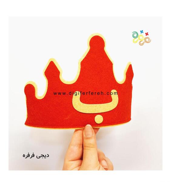 عکس تاج برای حروف الفبا