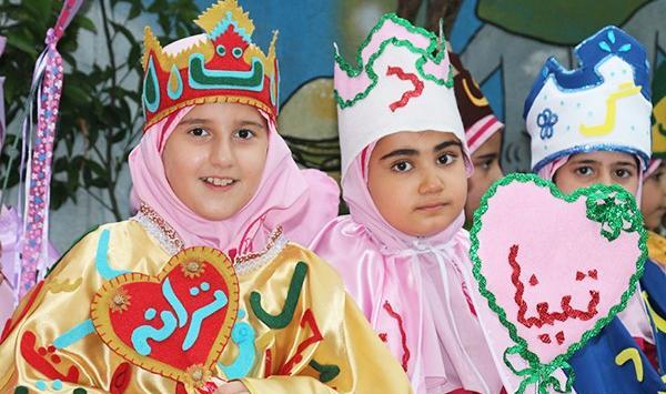 عکس تاج برای حروف الفبا