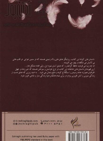 عکس خروس محلی چهل تاج