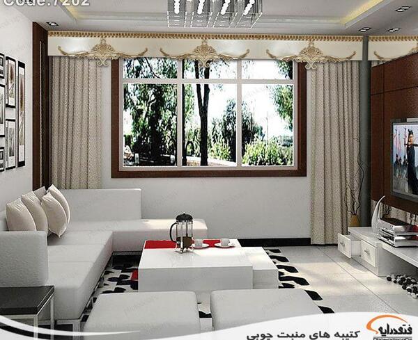عکس تاج پرده جدید