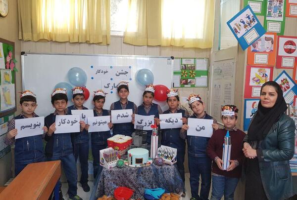 عکس تاج برای جشن خودکار