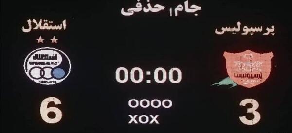 عکس تاج 8 پرسپولیس 0