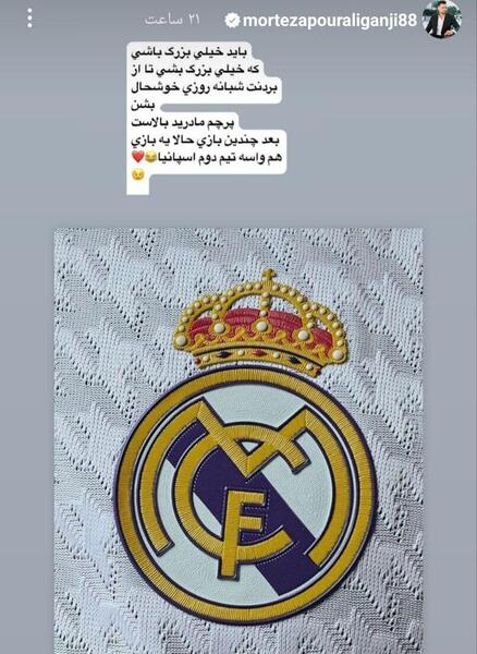 عکس تاج 8 پرسپولیس 0