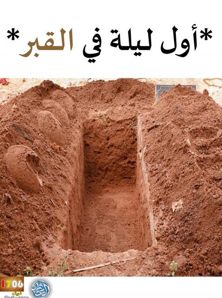 عکس قبر تاج الملوک