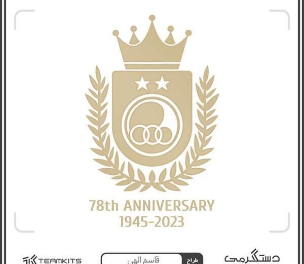 عکس تاج باشگاه استقلال