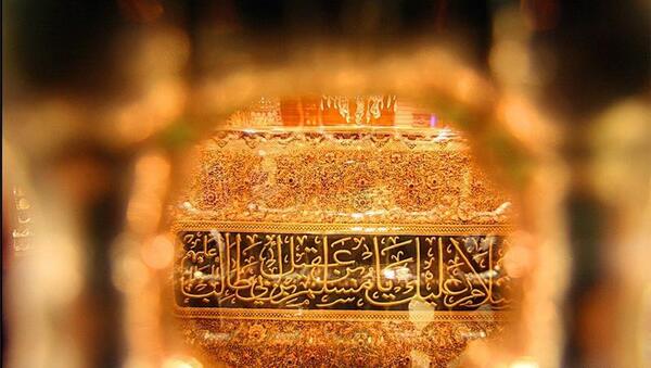 عکس نوشته شهادت حضرت مسلم