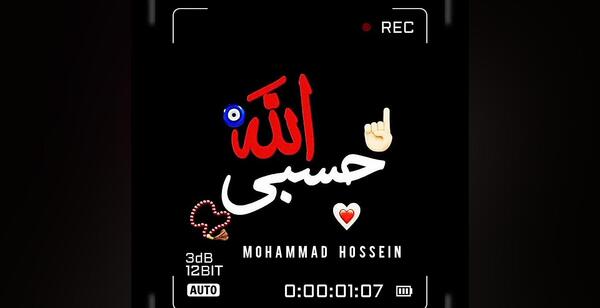 عکس پروف حسبی الله لاتی