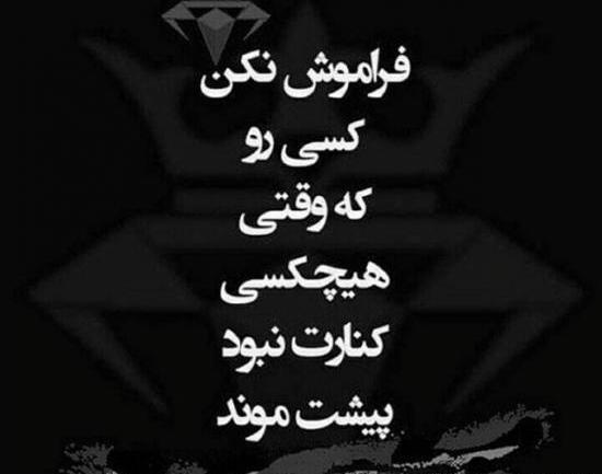عکس های لاتی خفن دخترانه