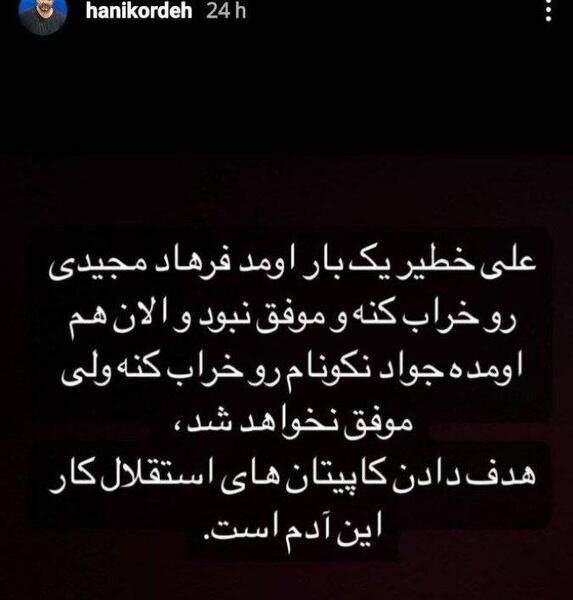 عکس گنده لات های یزد