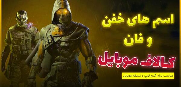 عکس های لاتی کالاف