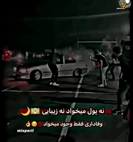 عکس لاتی برای فیلم