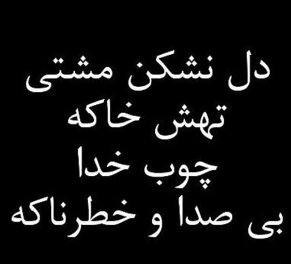 عکس بیوگرافی خفن دخترانه لاتی