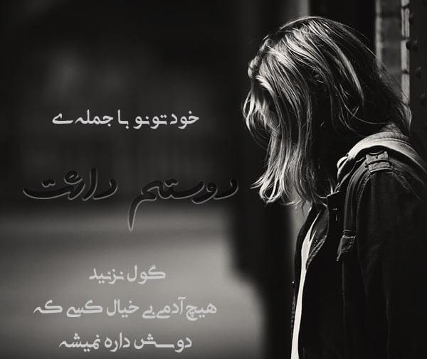 عکس بیوگرافی خفن دخترانه لاتی
