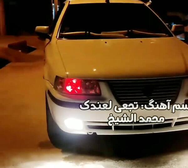 عکس ماشین سمند لاتی