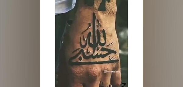 دانلود عکس حسبی الله لاتی