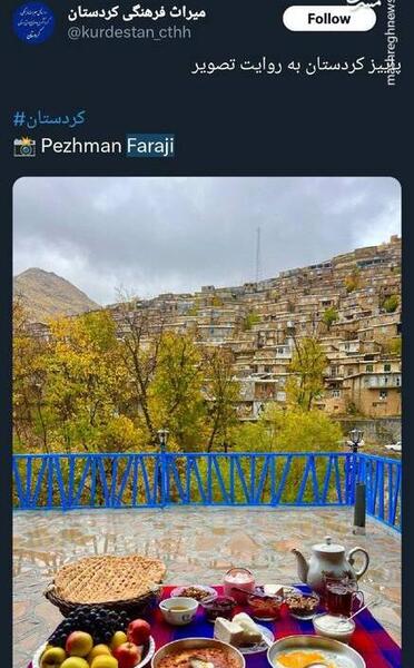 عکس صبحانه در طبیعت پاییزی