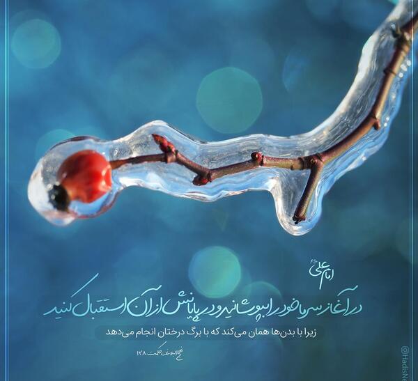 عکس نوشته زیبا درباره پاییز