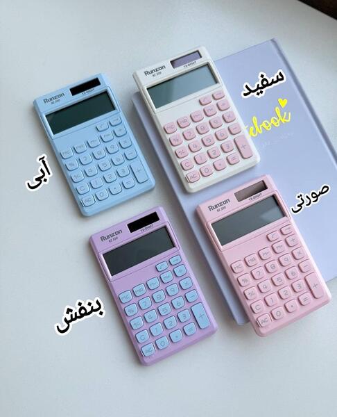 عکس ماشین حساب کوچک رنگی