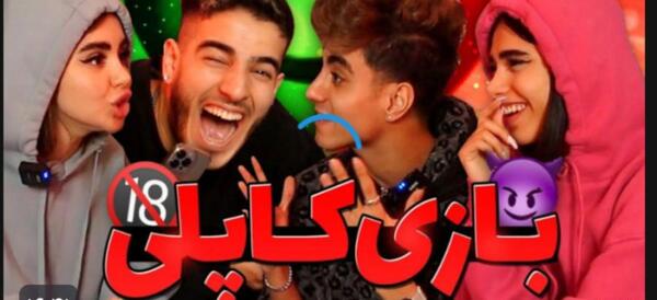 عکس نیکا فلاحی با ارسلان