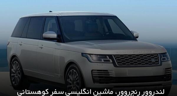 عکس داخل درازترین ماشین جهان