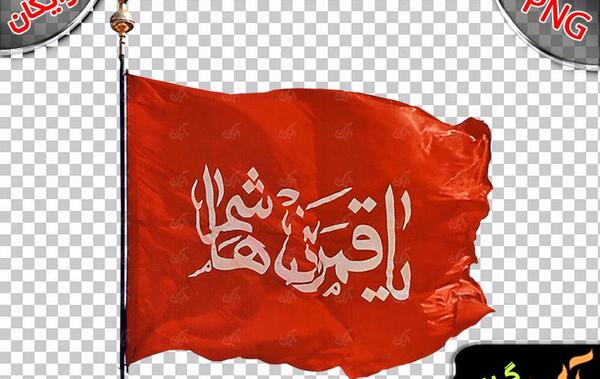 پروفایل عکس پرچم حضرت ابوالفضل