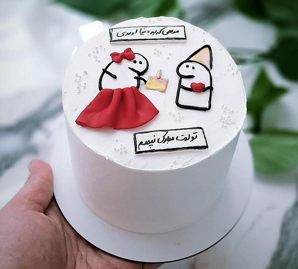 عکس کیک تولد با متن عشقم تولدت مبارک