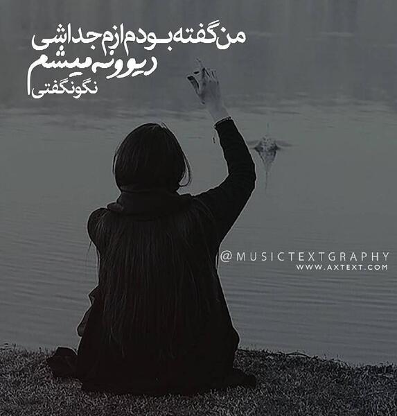 عکس نوشته ساده بودم