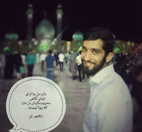 عکس نوشته شهید محسن حججی