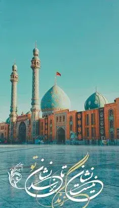 عکس خام از امام زمان