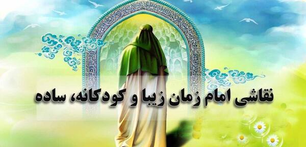 عکس خام از امام زمان