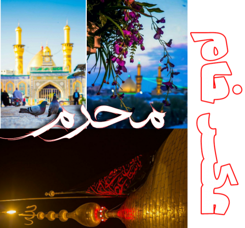 عکس خام برای نوشتن متن مذهبی
