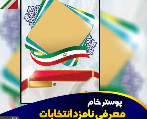 عکس خام برای نوشتن متن درسی