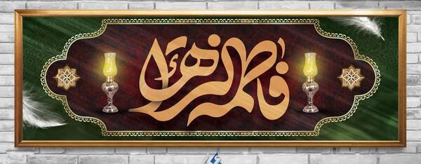 عکس خام برای نوشتن مذهبی