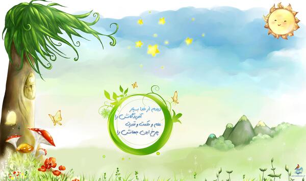 عکس خام برای نوشتن مذهبی