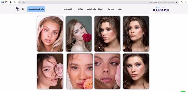 عکس خام روتوش نشده