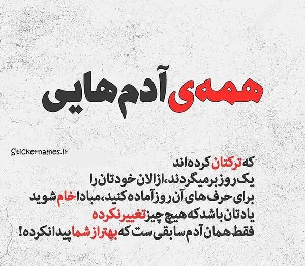 عکس خام برای پروفایل