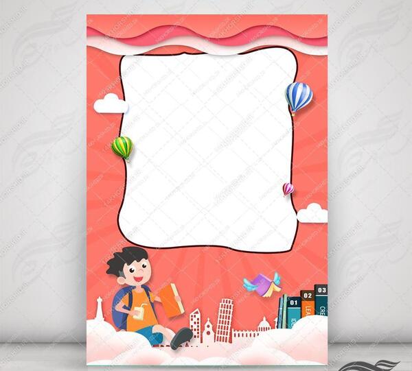 عکس خام برای پروفایل مدرسه