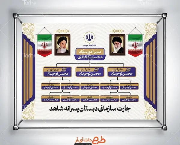 عکس خام برای پروفایل مدرسه