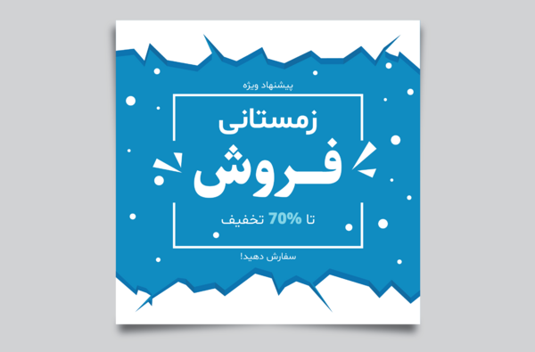 عکس خام برای پوستر