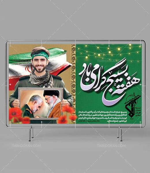 عکس خام برای پوستر