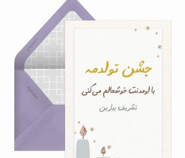 عکس خام تولد دخترانه